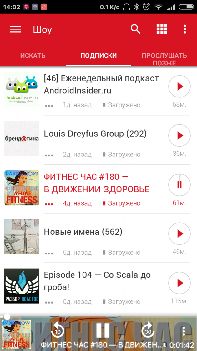 Player FM: плей-лист Player FM: плей-лист