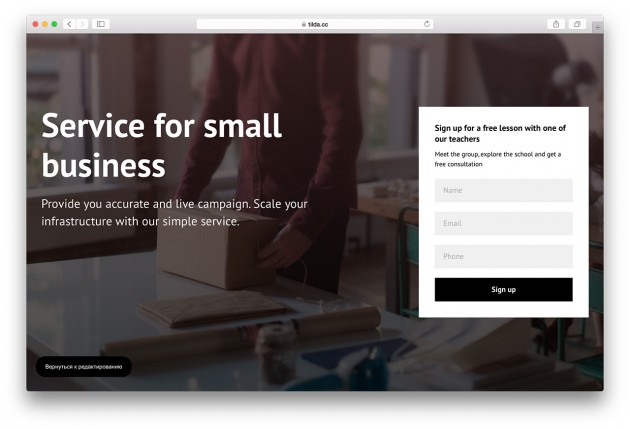 Tilda: дизайн-код Tilda: дизайн-код