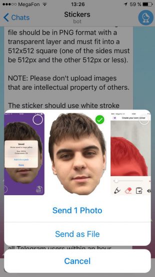 Как сделать стикеры для Telegram: отправляем фото как файл