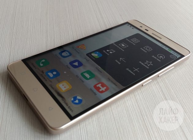 Lenovo K5 Note: яркость дисплея