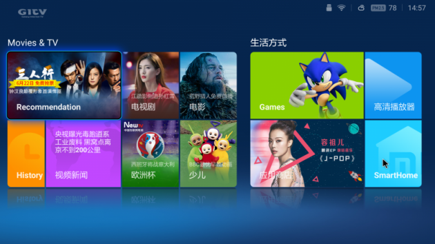 Xiaomi Mi TV Box 3 Enhanced: магазин приложений