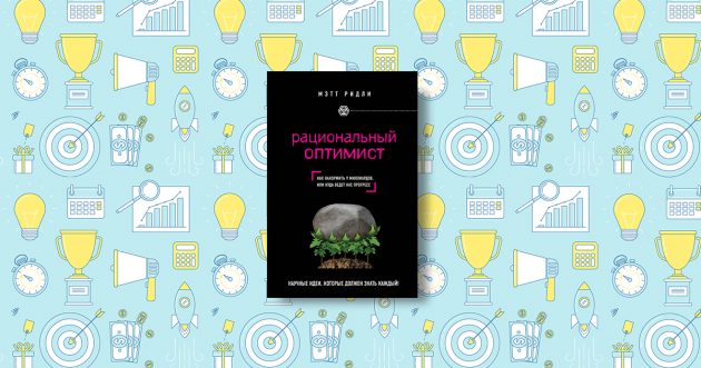 13 книг, которыми вдохновлялись CEO известных корпораций: Марк Цукерберг, Билл Гейтс, Илон Маск и другие