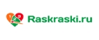 Raskraski.ru