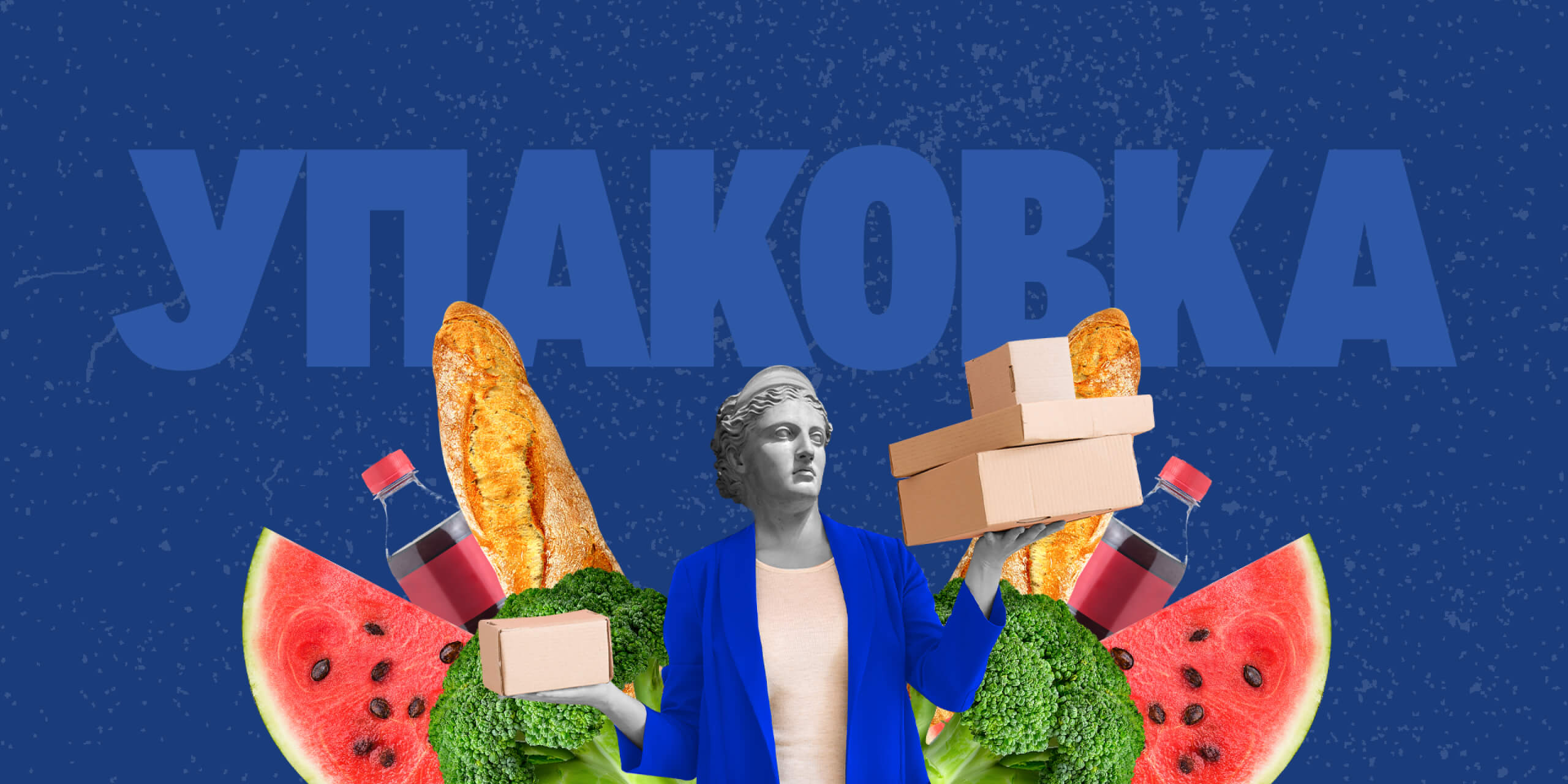 Как работает доставка продуктов и почему это удобно