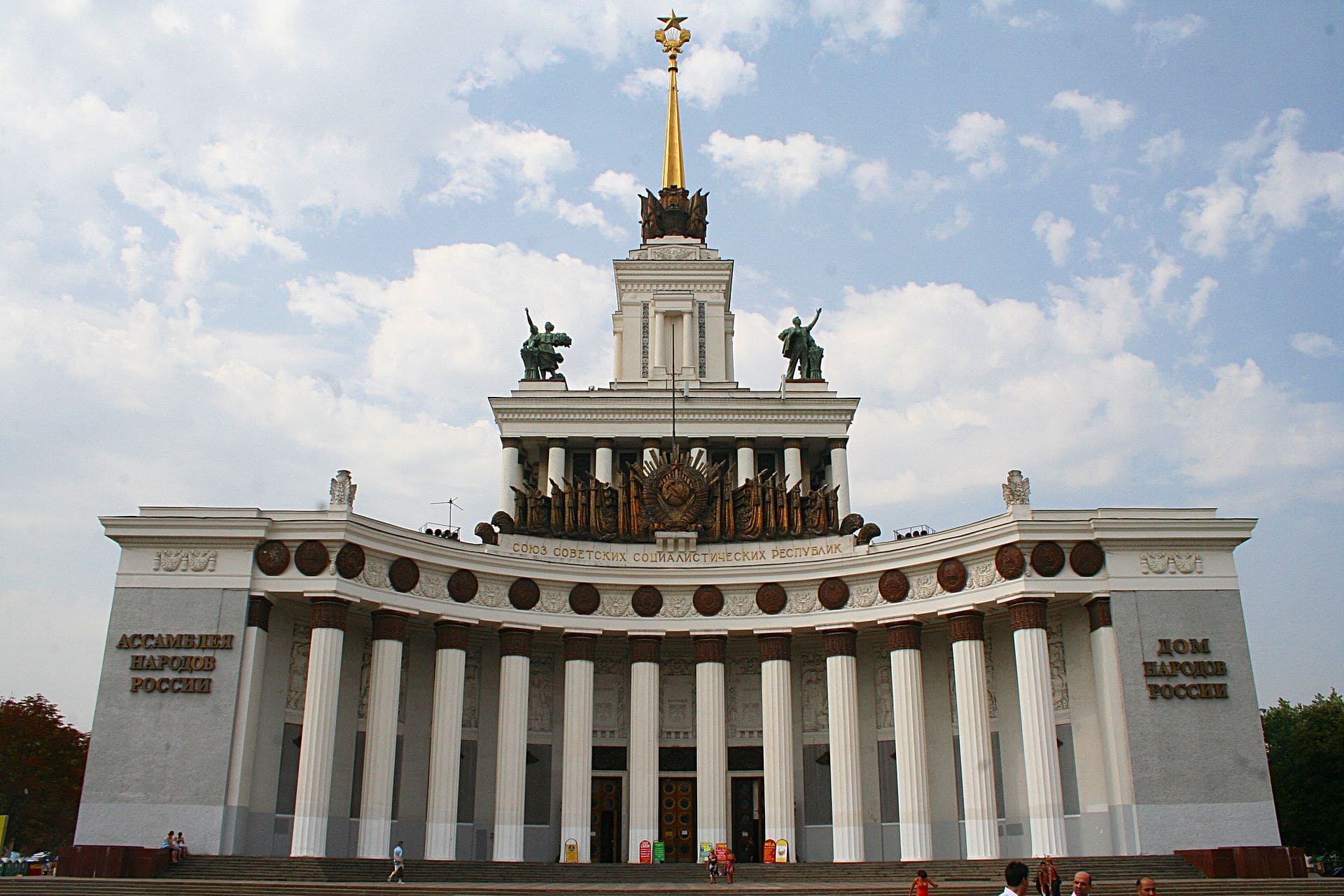 здание вднх москва