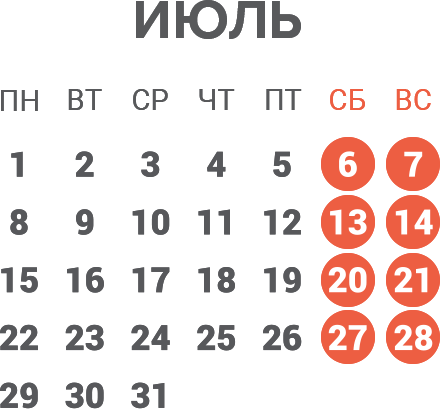 Апрель 2019 производственный