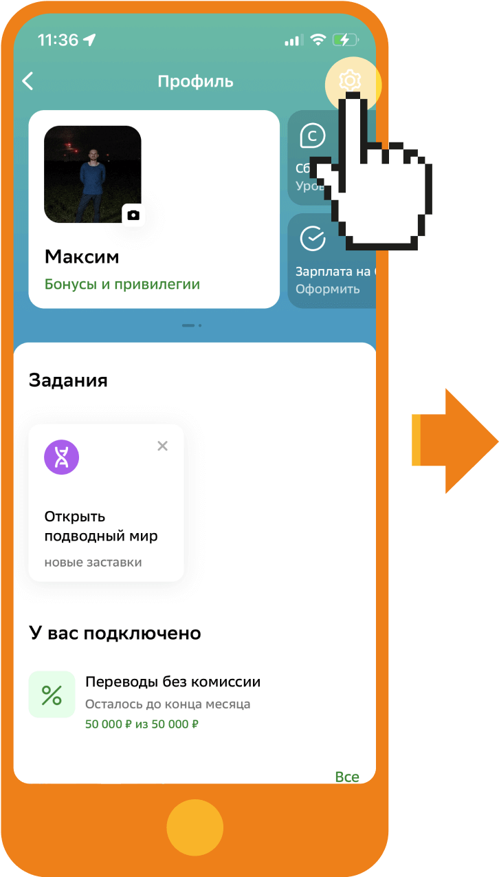 Как работает быстрый перевод денег по номеру телефона