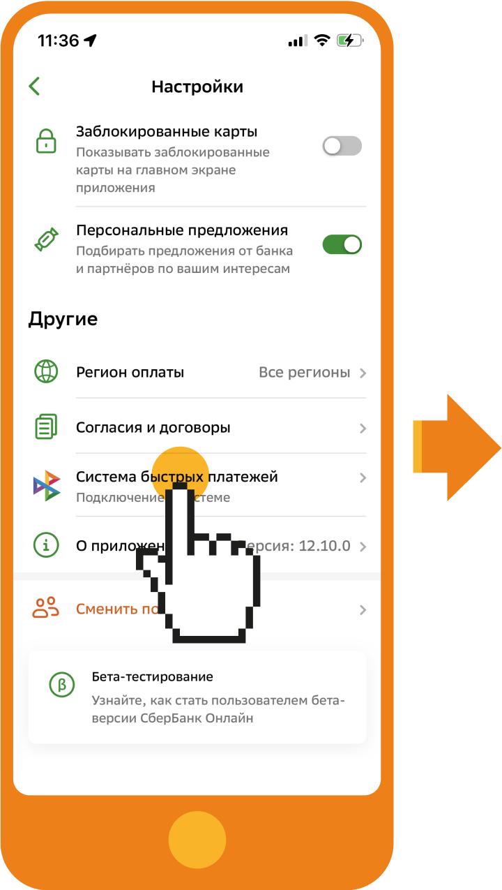 Как работает быстрый перевод денег по номеру телефона