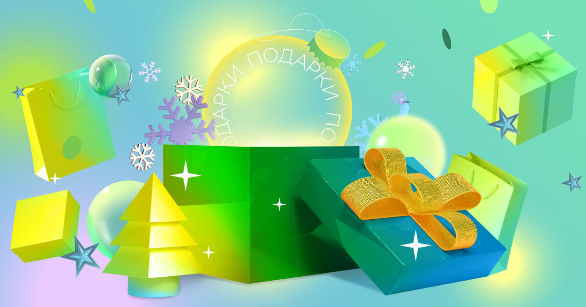 универсальный год. универсальный год. универсальная таблица для выступлений. символы религий христианство ислам буддизм иудаизм. с новым годом генератор.