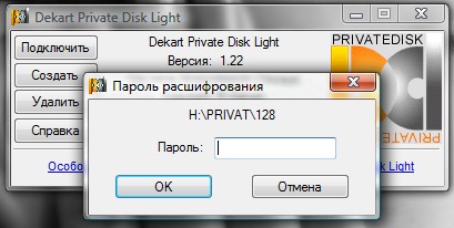Dekart private disk 2 10 keygen for mac