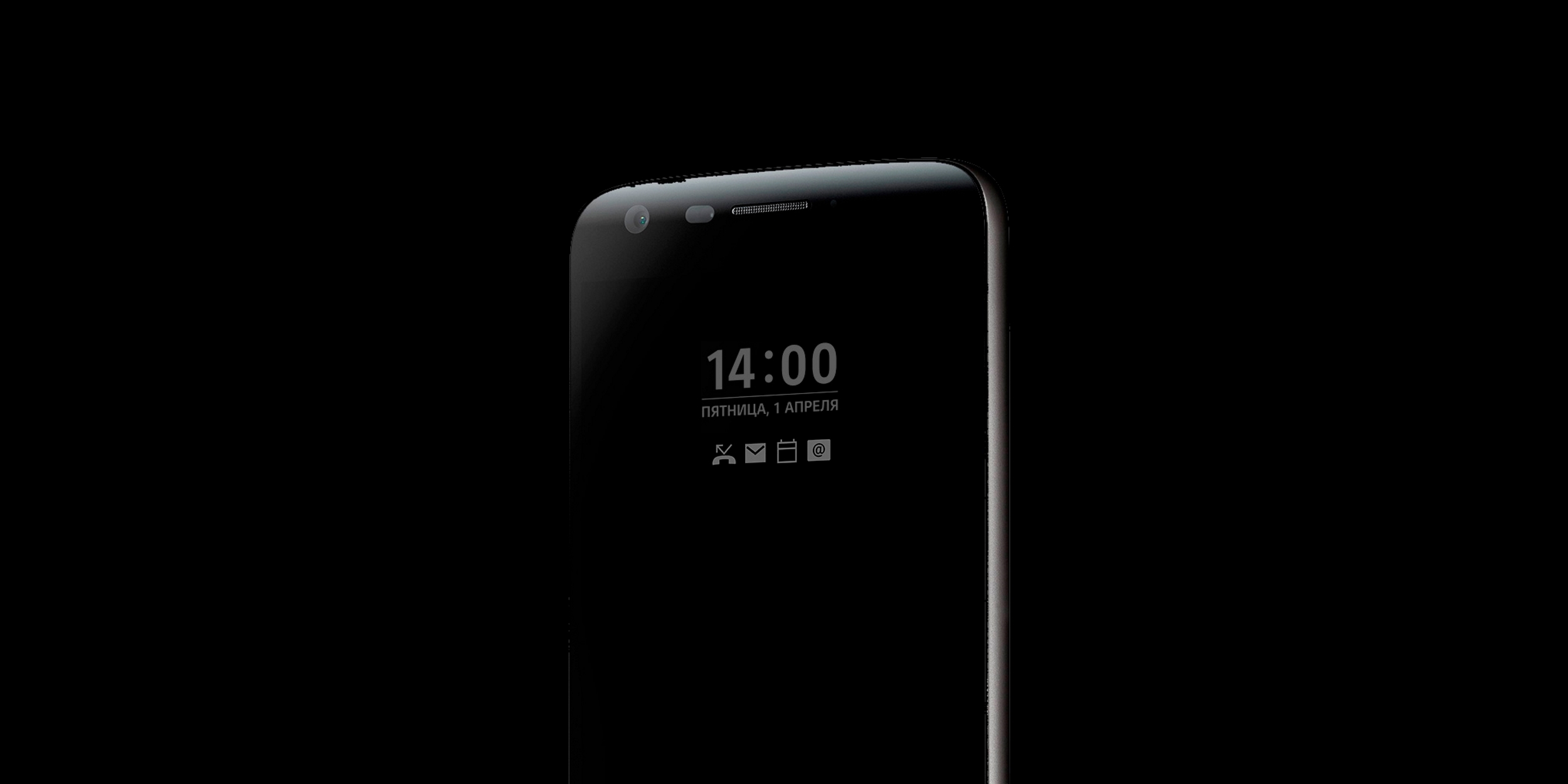 Черный фон на экран смартфона
