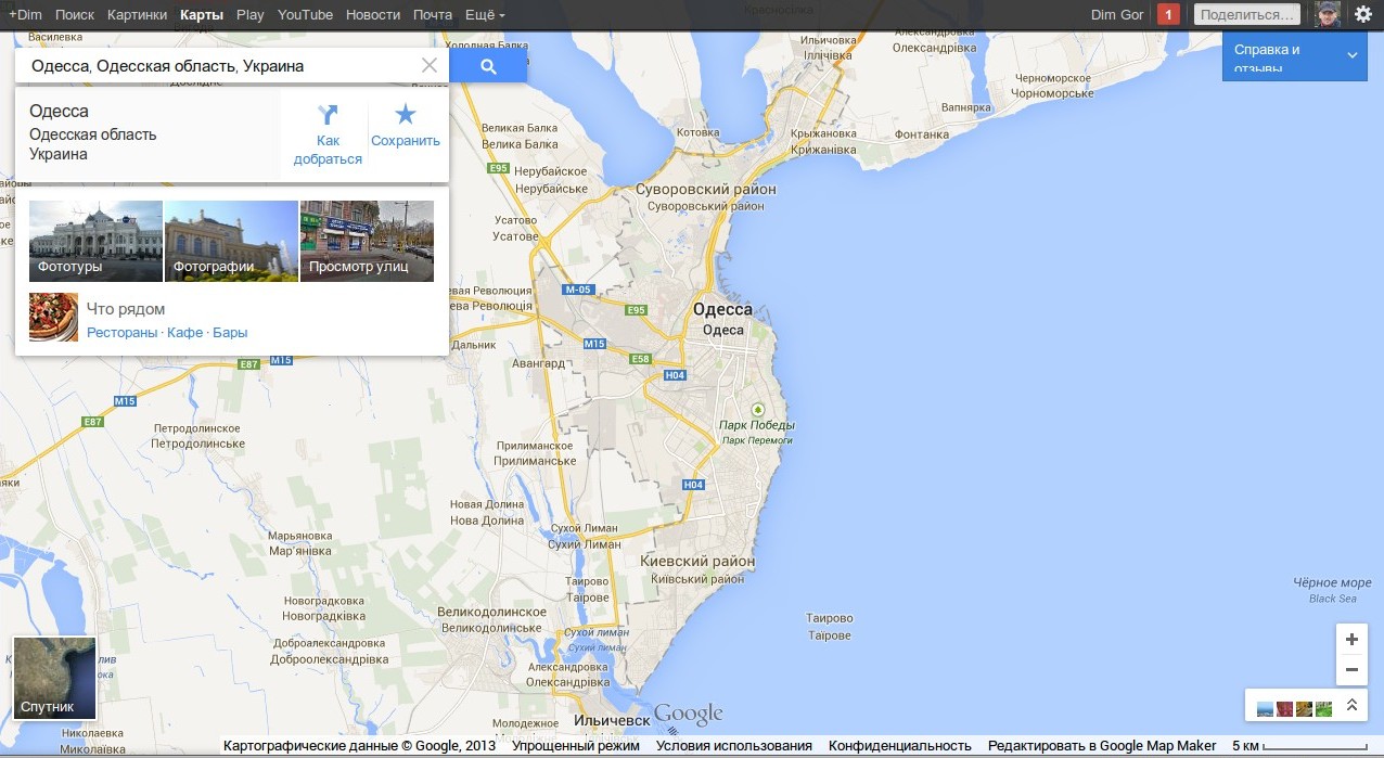 Приморская гугл карты. Одесса гугл карты. Гугл карта Одесской области. Одесса на гугл МЭП. Как обновляются карты гугл.