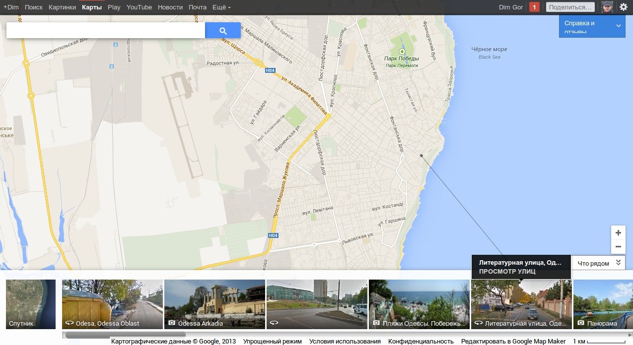Гугл карта контакты. Москва Google Maps. Обновлённые гугл карты. Как обновляются карты гугл. Гугл карты обновились 2022.