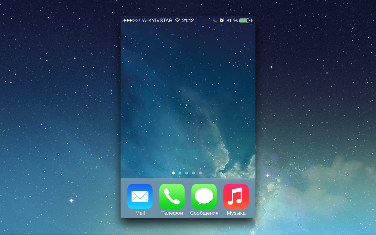 Как убрать все иконки с домашнего экрана iOS 7 без джейлбрейка — Лайфхакер