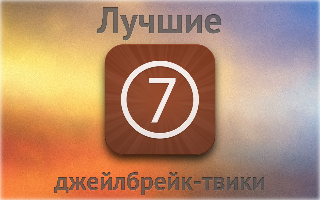 Как на iPhone установить любое приложение без App Store. Самый простой и быстрый способ