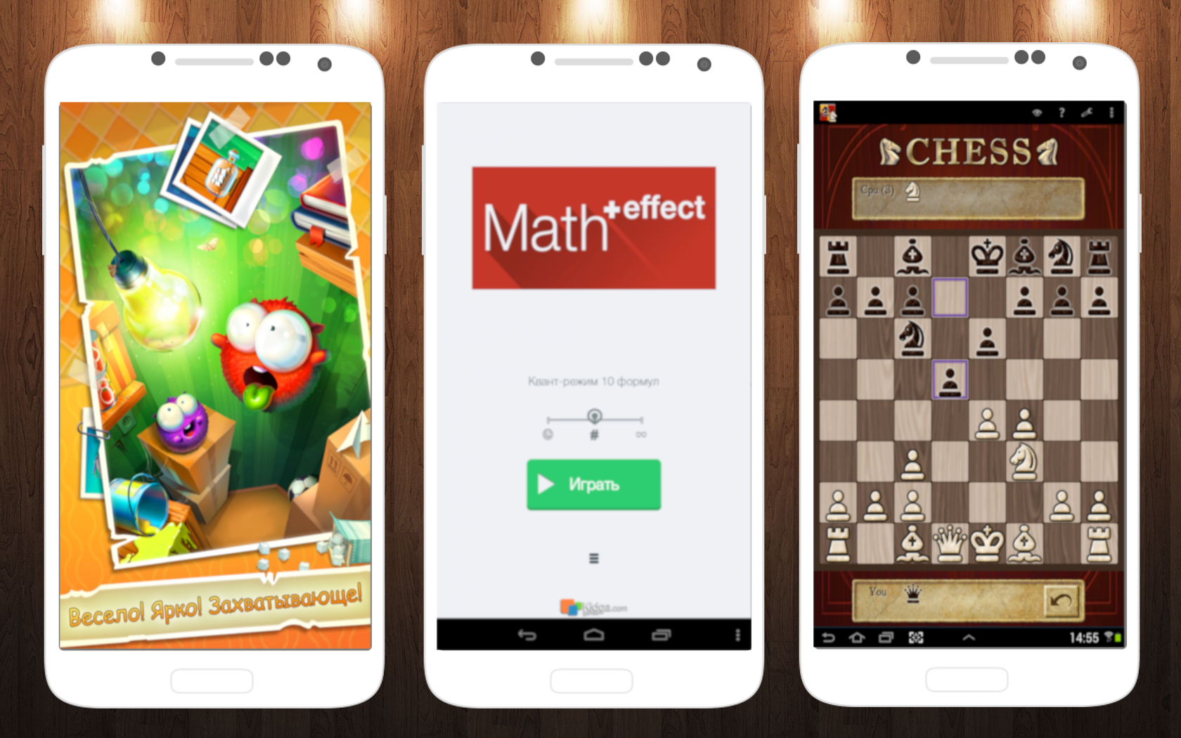 Умные игры для Android: Lightomania, Math Effect и Chess Free - Лайфхакер