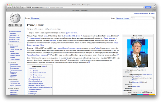 Снимок экрана 2014-08-22 в 12.45.31