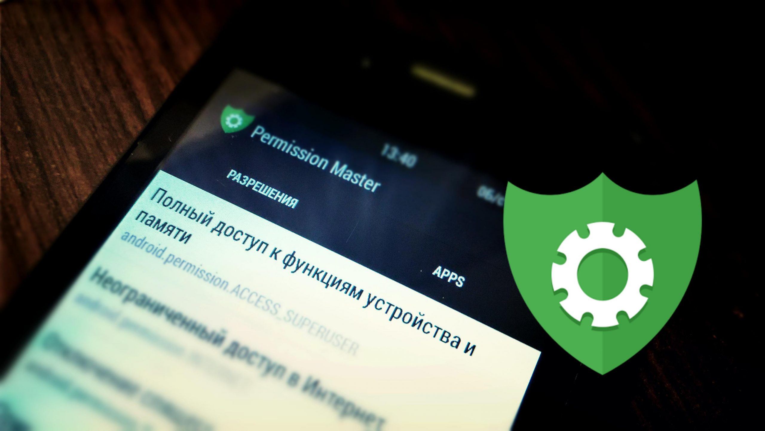 Как управлять разрешениями для отдельных приложений на Android - Лайфхакер