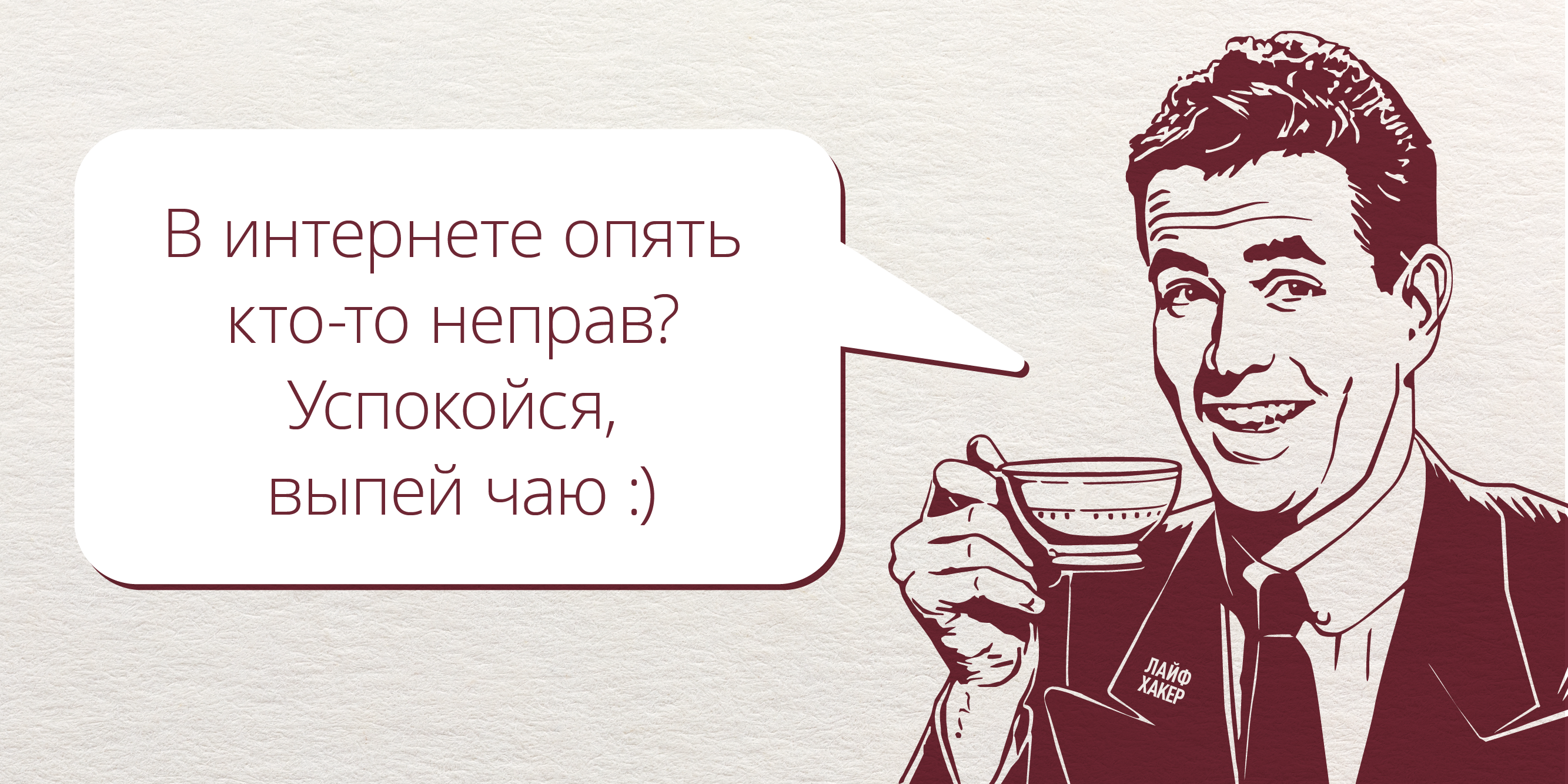 Был неправ. В интернете кто-то непр. В интернете кто-то не прав. В интернете кто-то неправ. В интернете ктото не прав.