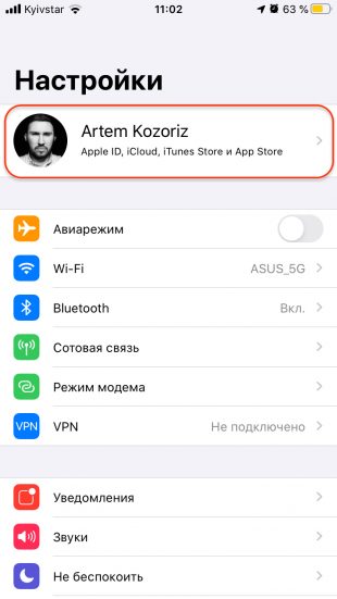 Регистрация в Айтюнс с кредитной картой