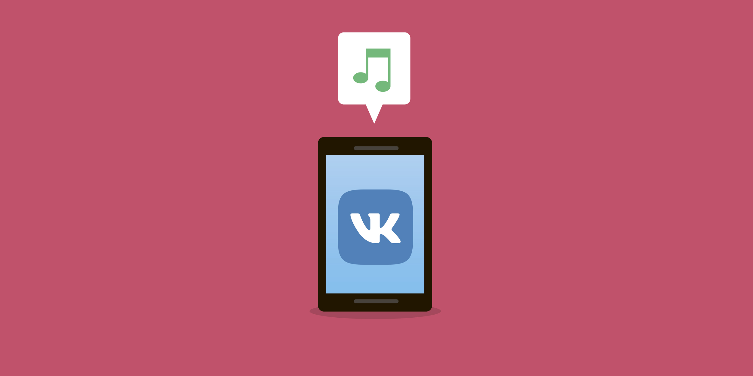Как слушать музыку ВКонтакте на айфоне без регистрации и интернета