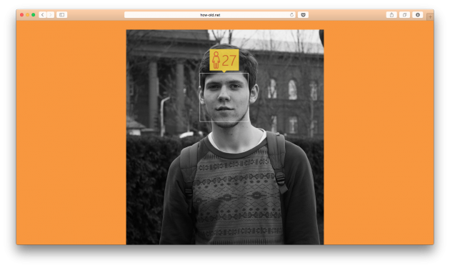 Приложение которое определяет возраст по фото на андроид