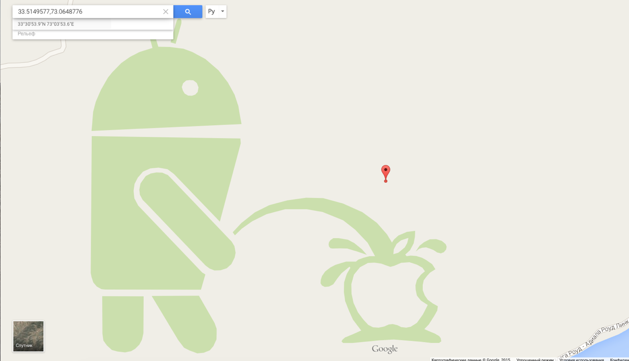 СКАНДАЛ: Android на картах Google писает на логотип Apple — Лайфхакер