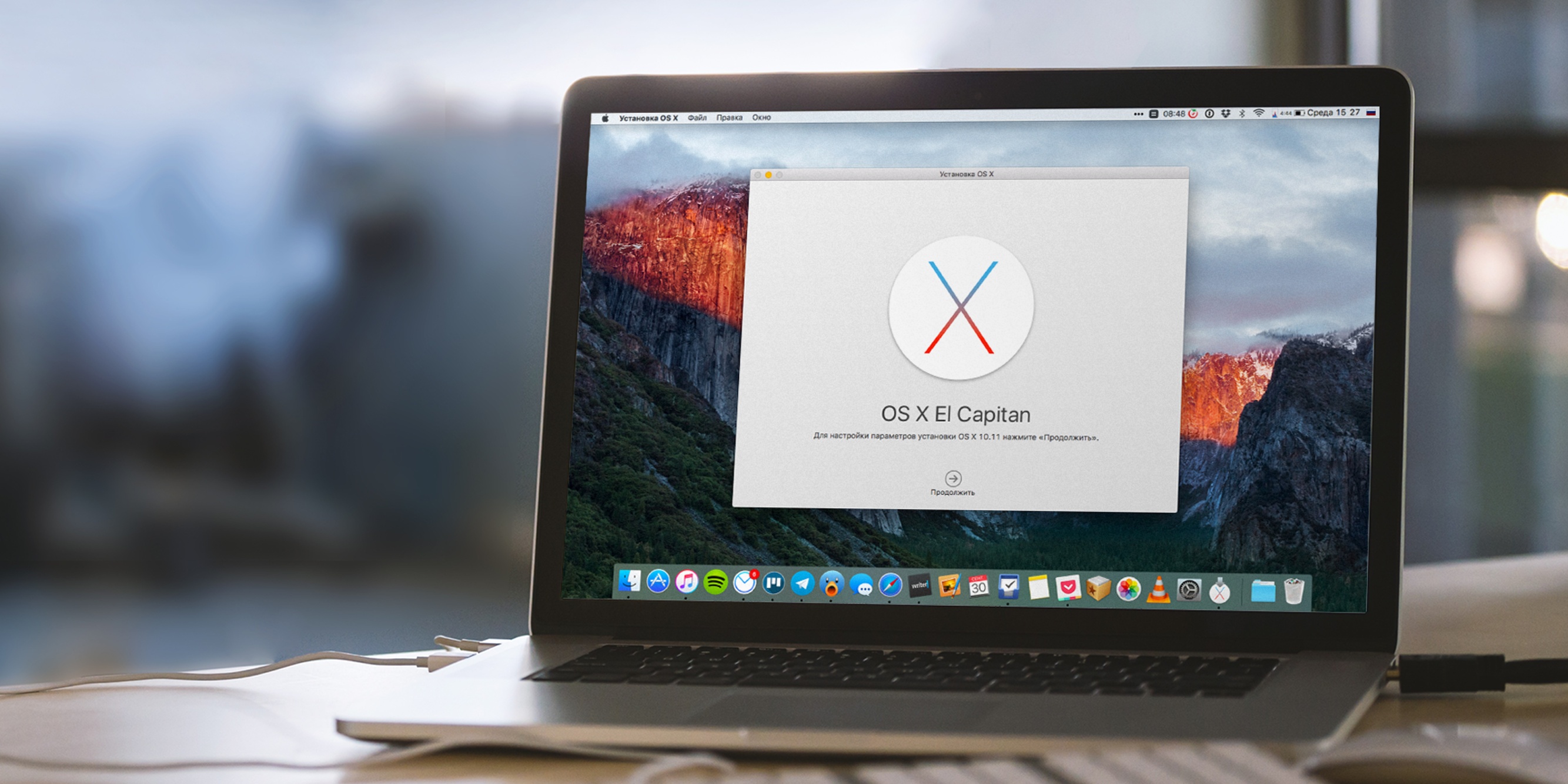 Как правильно подготовить свой Mac к обновлению на OS X El Capitan —  Лайфхакер