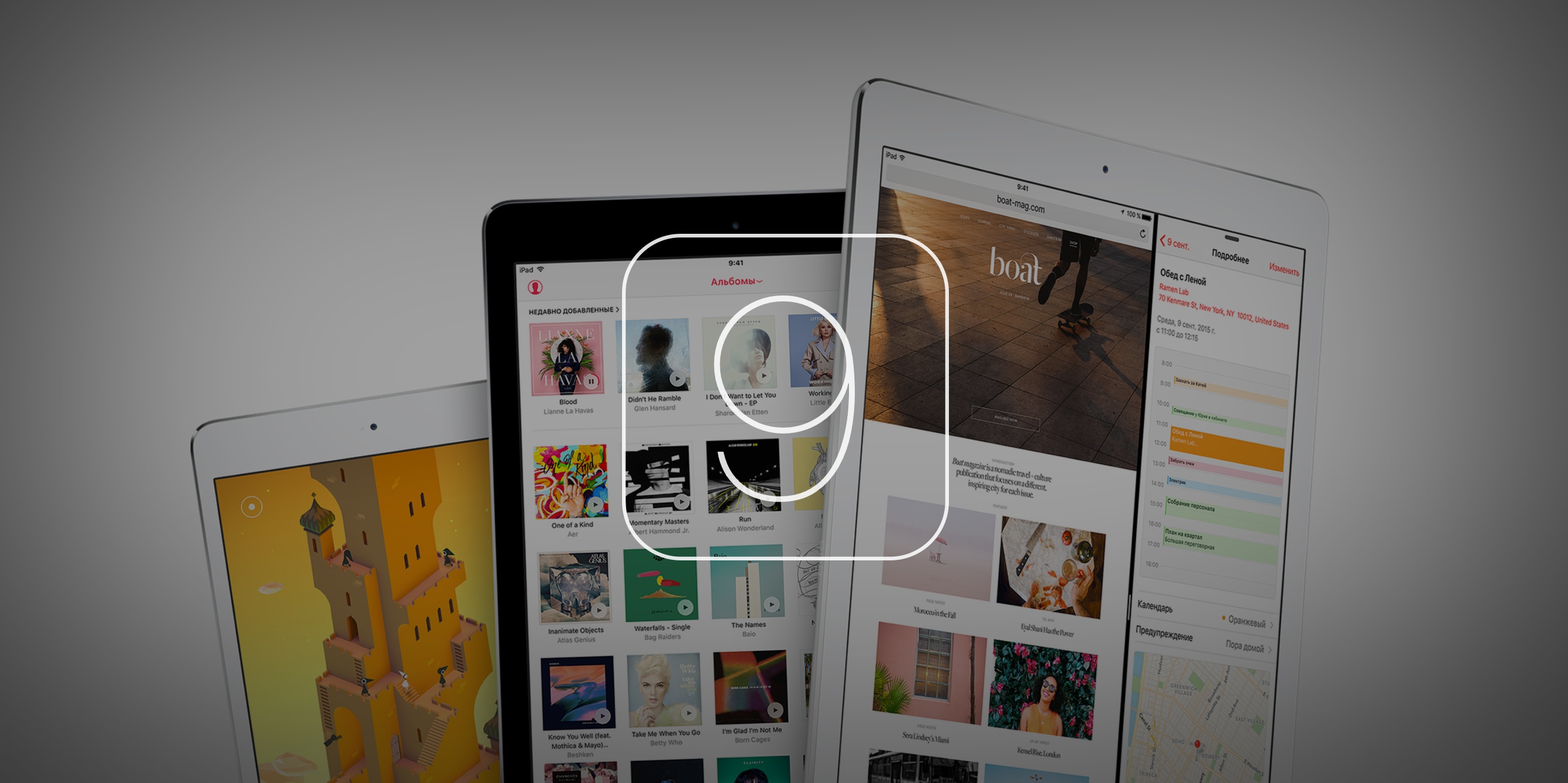 IOS 9 уже вышла, но ее нельзя установить — Лайфхакер