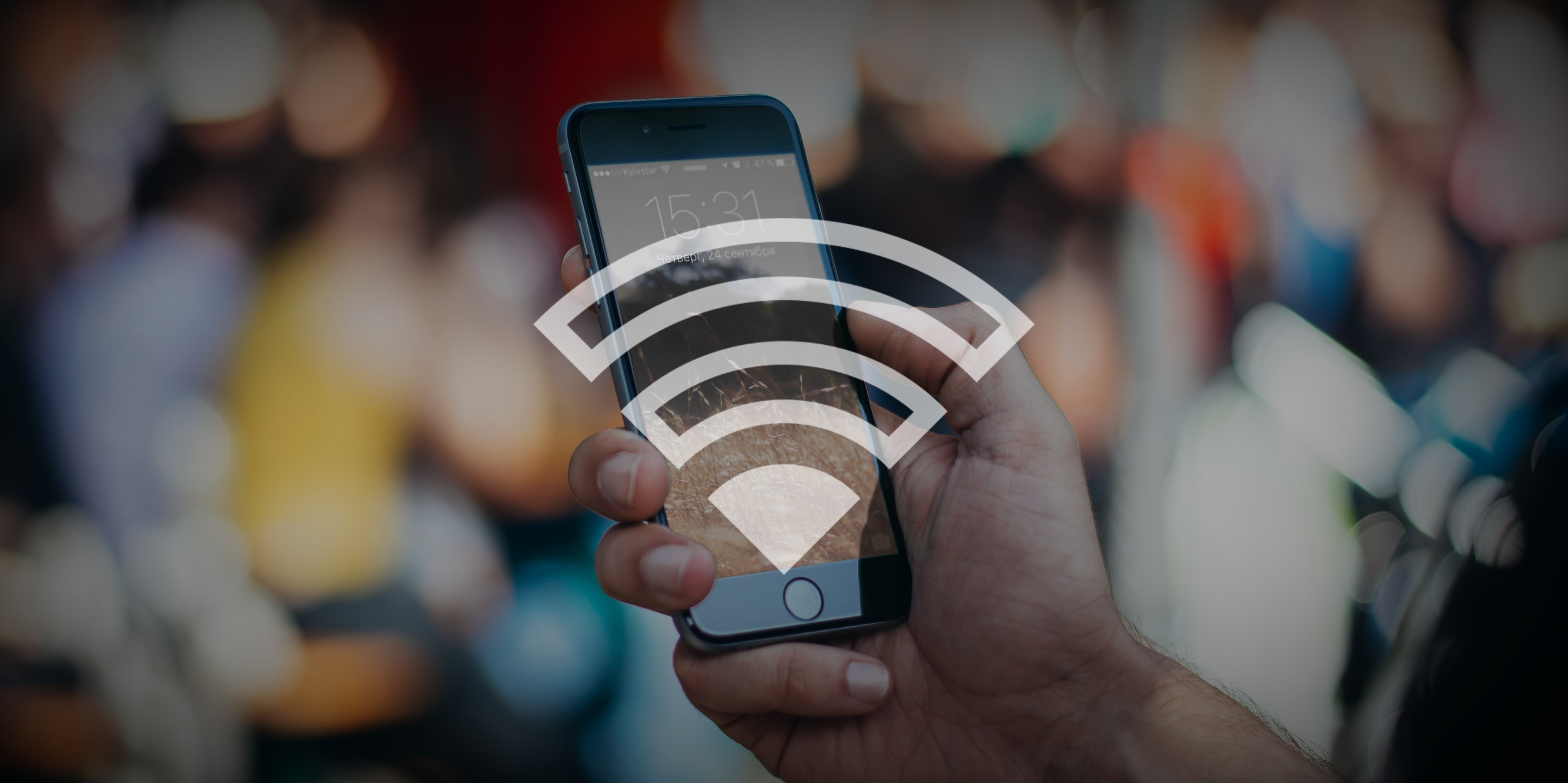 Подключение iPhone, iPad или iPod touch к сети Wi-Fi