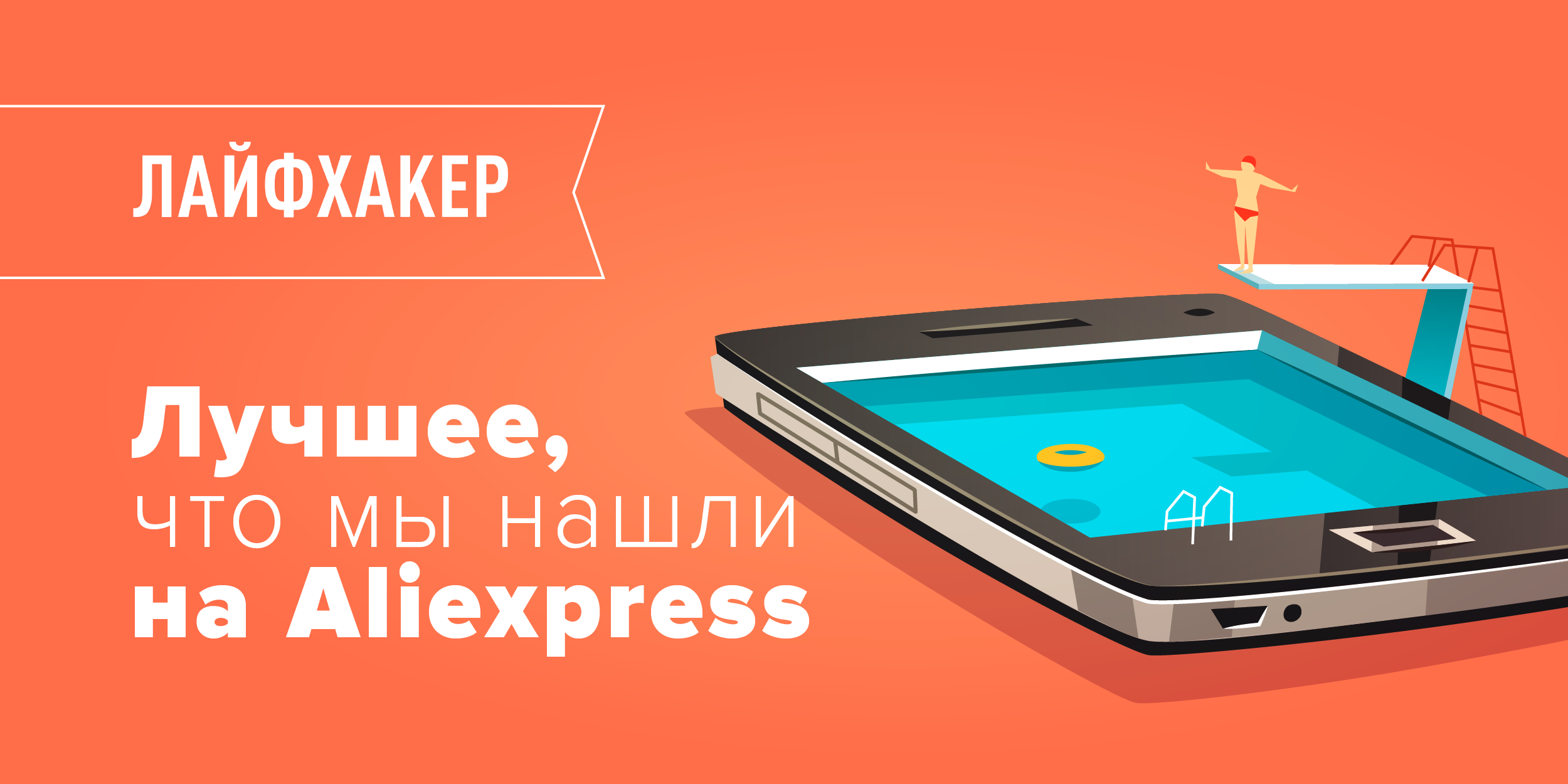 Находки AliExpress: миниатюрный OTG-адаптер, наручный MP3-плеер, резиновый  пластилин - Лайфхакер