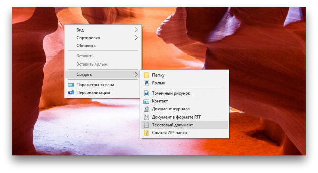 Windows 10 text file