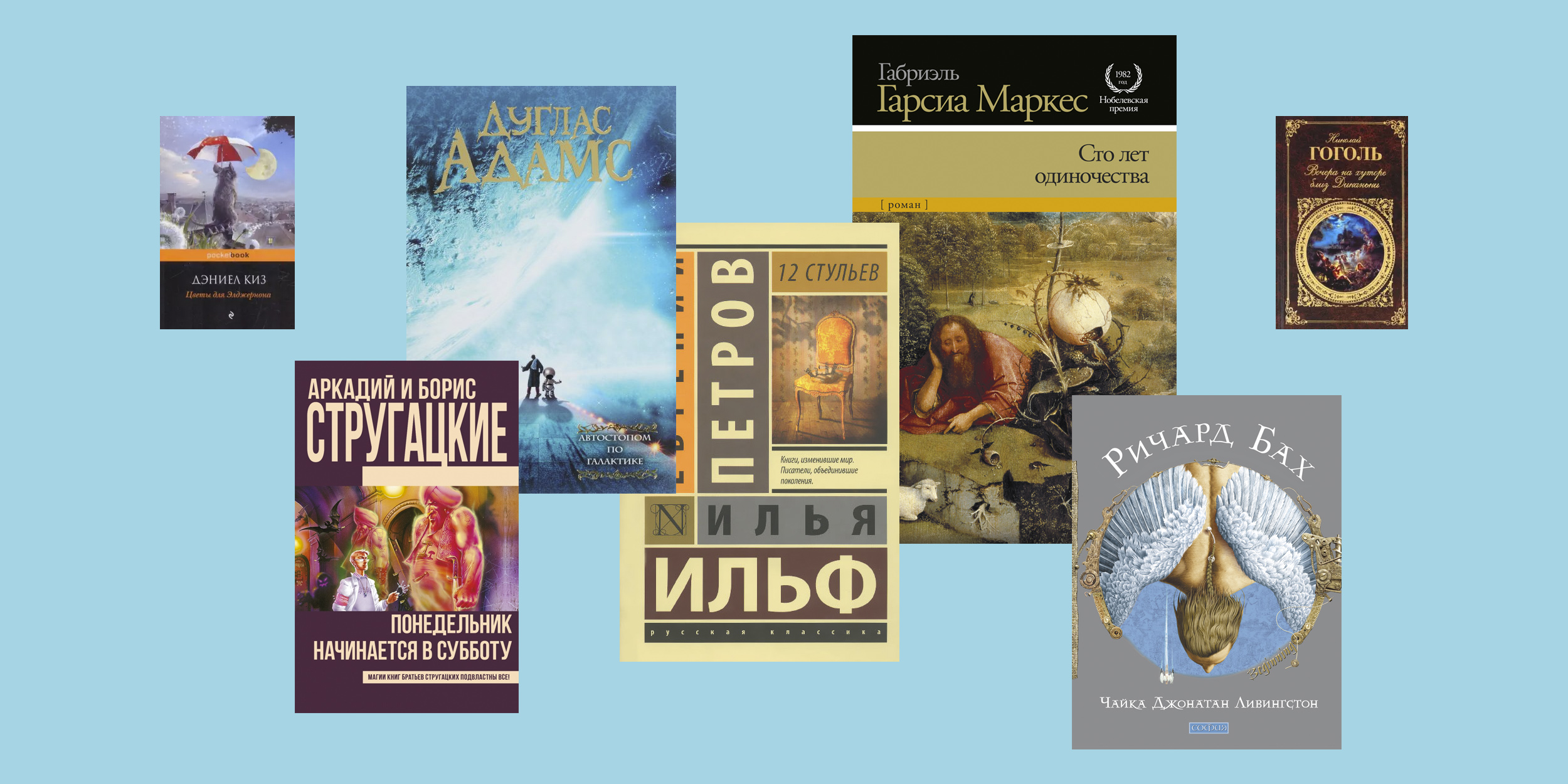 Читаем Книги Про Новый Год