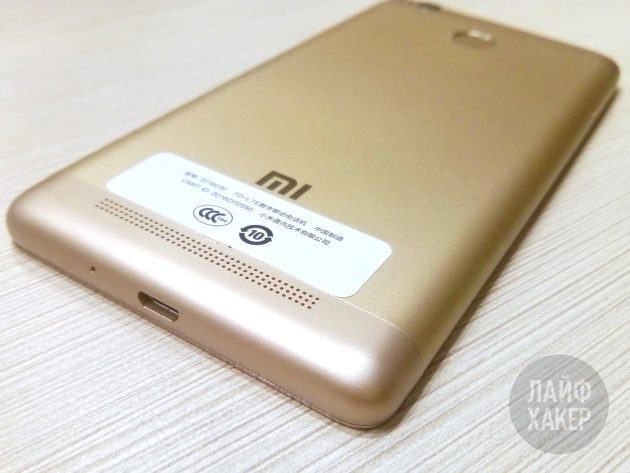 Xiaomi Redmi 3s: задняя панель