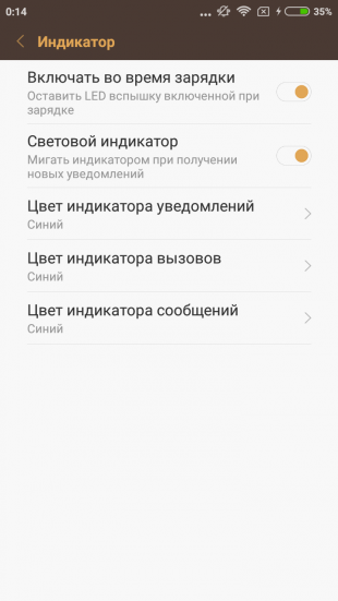 Xiaomi Redmi 3s: индикатор