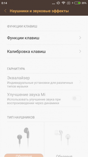 Xiaomi Redmi 3s: звук