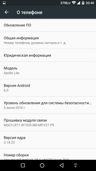 Apollo Lite Android 3