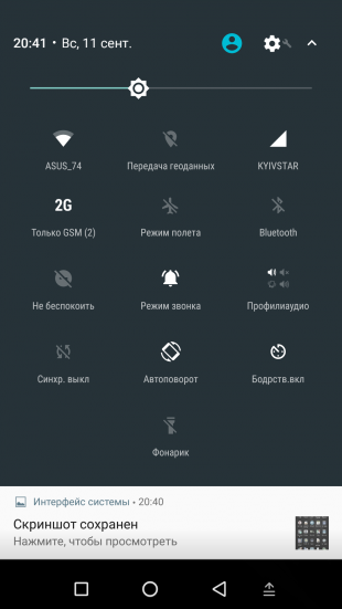 Apollo Lite Android 6