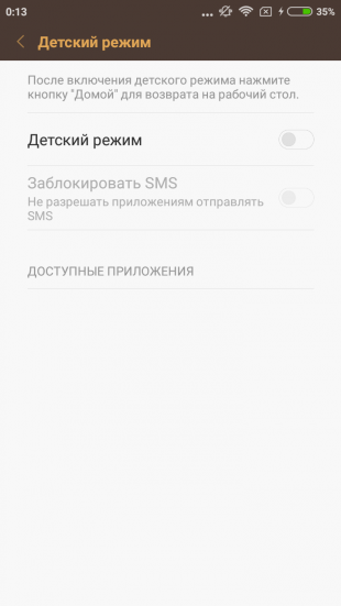 Xiaomi Redmi 3s: детский режим