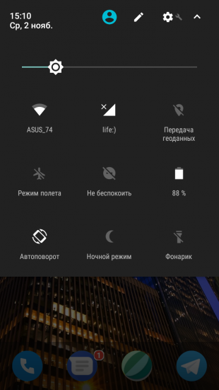 Android Nougat: Швидкі налаштування
