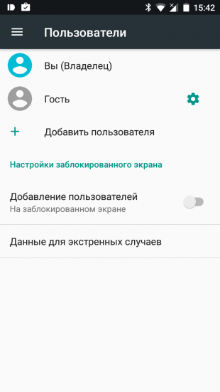 Android Nougat: Дані для екстрених ситуацій