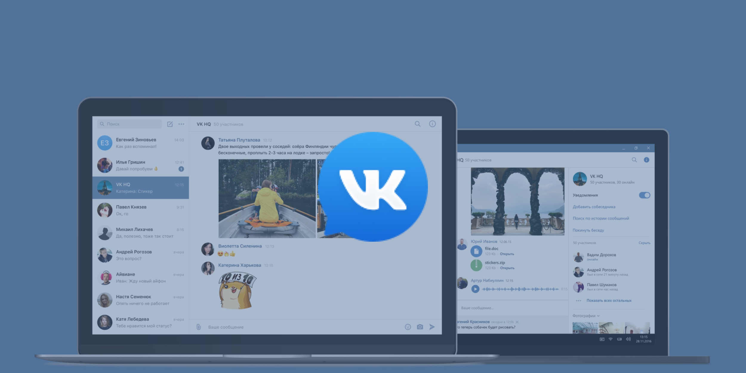 VK Messenger — официальное приложение для обмена сообщениями — Лайфхакер