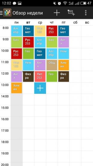 Timetable: обзор недели