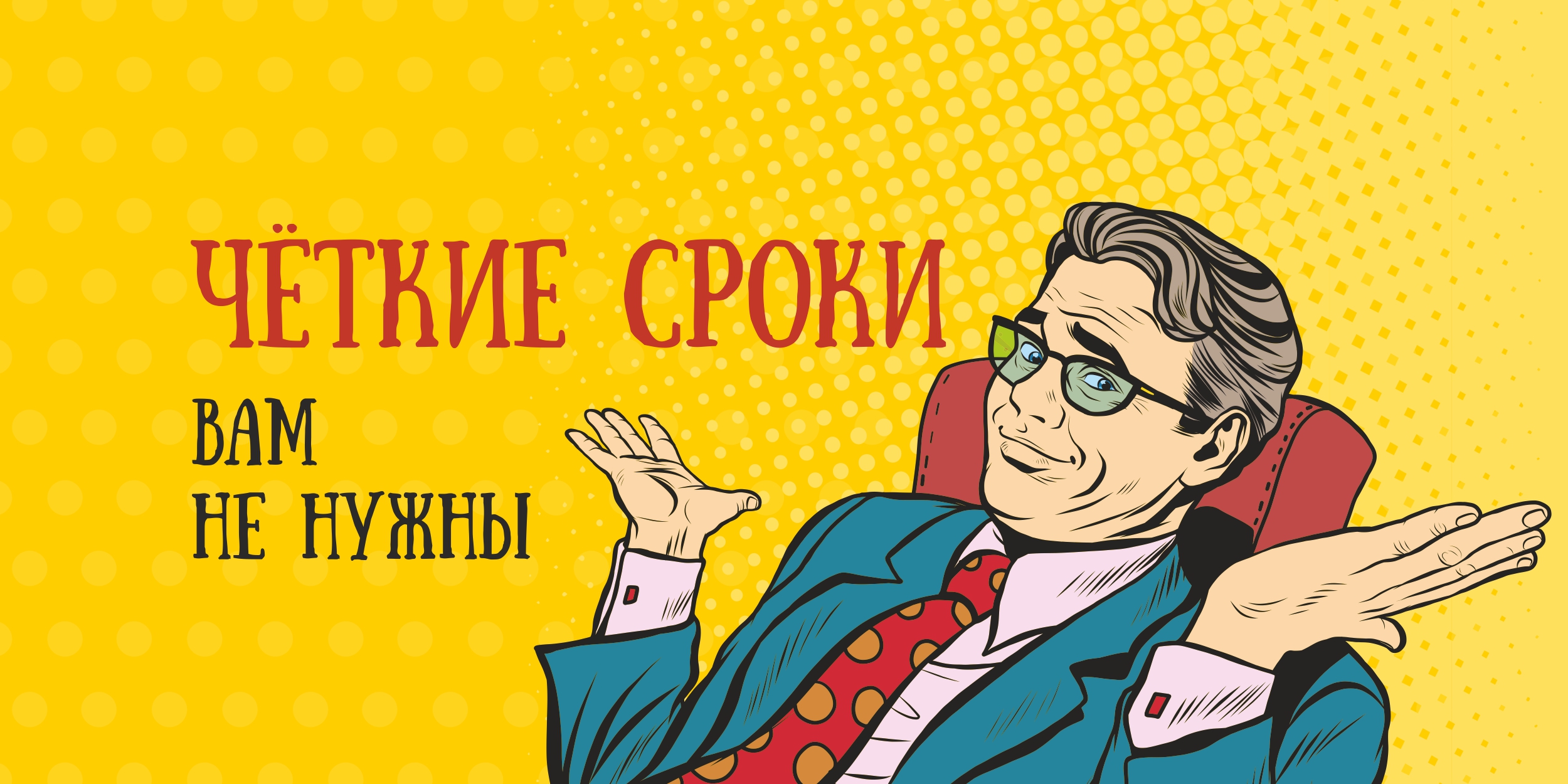 Почему вам не нужны чёткие сроки и пошаговый план для достижения цели —  Лайфхакер