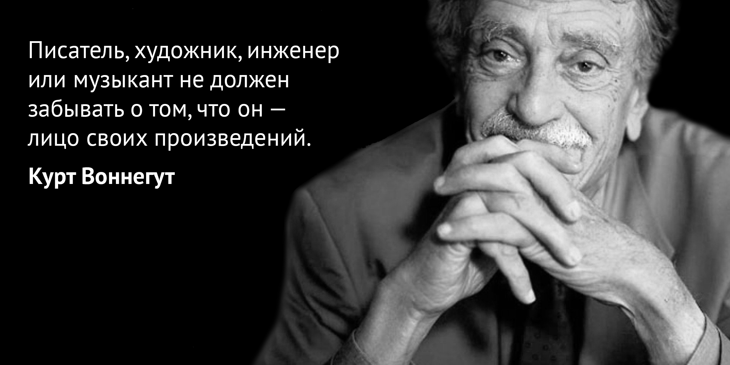 6 цитат. Цитаты писателей. Фразы писателей о жизни. Фраза и Автор. Афоризмы писателей.