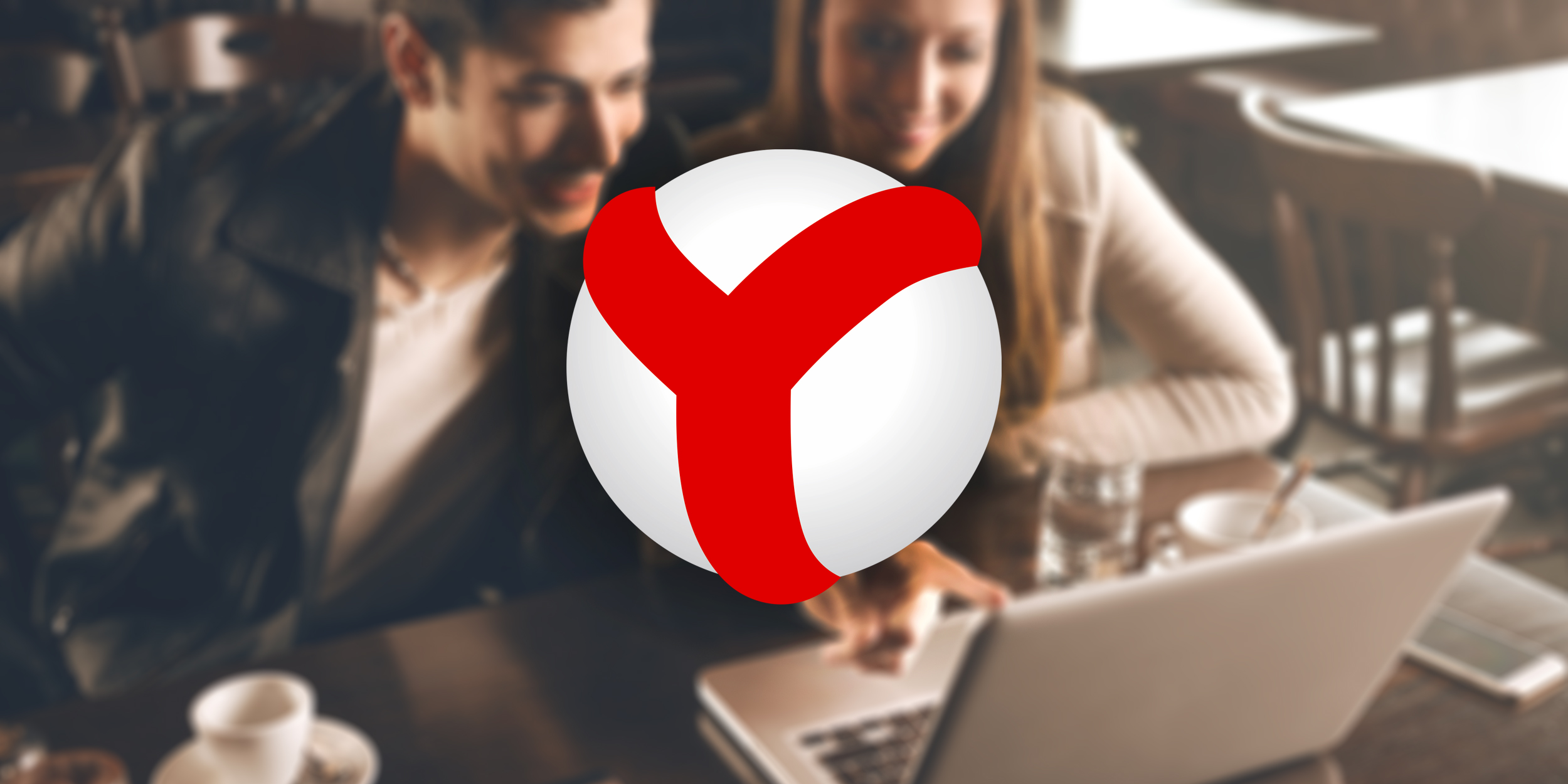 Отзывы на Яндекс Почта без рекламы - Yandex Mail AdBlock