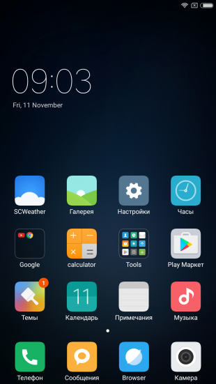 Xiaomi Mi Note 2: ПО