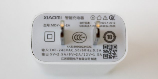 Xiaomi Mi Note 2: батарея