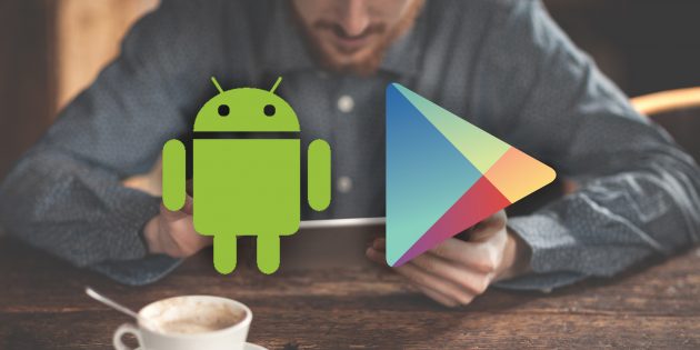 7 лайфхаков для Google Play, которые пригодятся всем пользователям Android