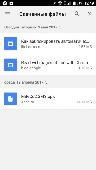 Google Chrome’s new offline 4
